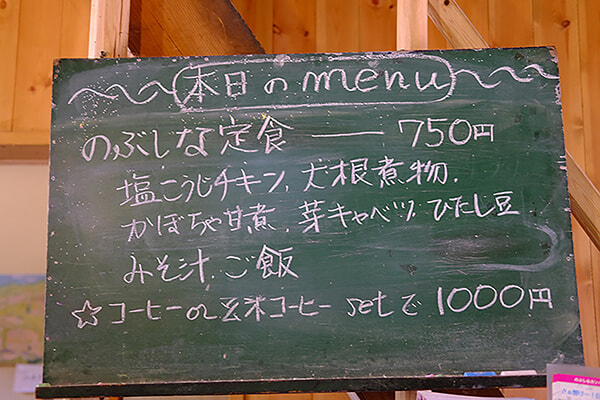 風の映画舎｜田代陽子監督作品｜長野県信級