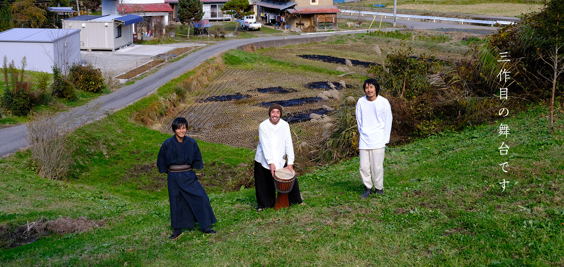 風の映画舎｜田代陽子監督作品｜長野県信級